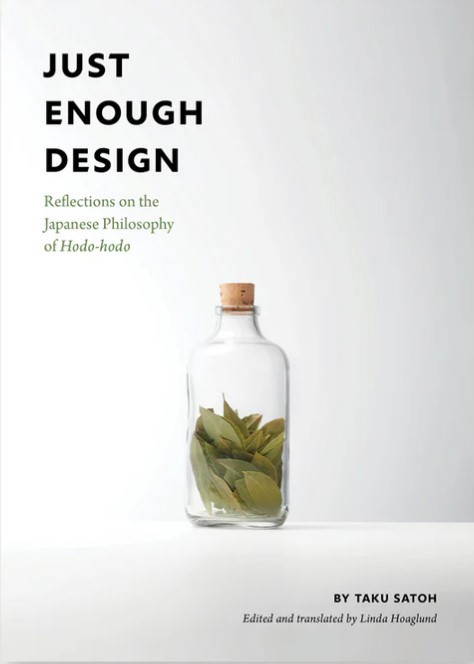 Книга «Just Enough Design: Reflections on the Japanese Philosophy of Hodo-hodo». Автор — Таку Сато