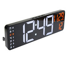 Настінний годинник SM-601 годинник будильник термометр на батарейках із пультом Чорний