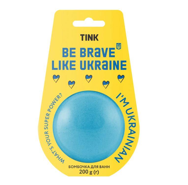Бомбочка-гейзер для ванни Tink Be Brave Like Ukraine 200 г, фото 1