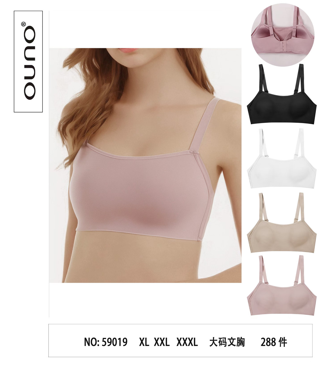 Топи жіночі