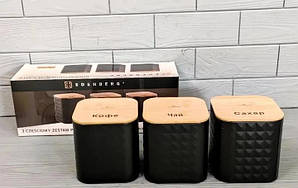 Набір ємностей для сипких продуктів 1500 мл 3 шт. Edenberg EB-145