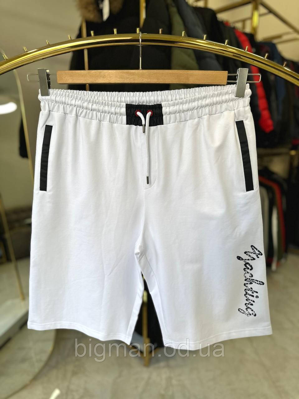 Чоловічі трикотажні шорти GLV 2239 (батал) 3-7XL білі