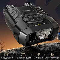 Цифровой прибор ночного видения бинокль FNIRSI NVS-40 4K HD с дальностью до 300м и 6-кратным зумом