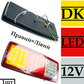 Ліхтар задній 12 В універсальний 1 шт. LED DK 3732