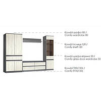 Комфі вітальня 1 Модерн