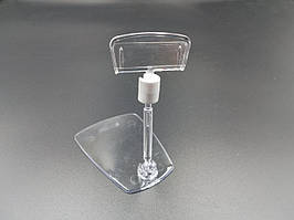 Цінникотримач на підставці, ніжка 50 мм