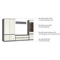 Комфі вітальня 3 Модерн