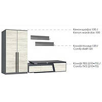 Вітальня Кенон/Комфи Модерн