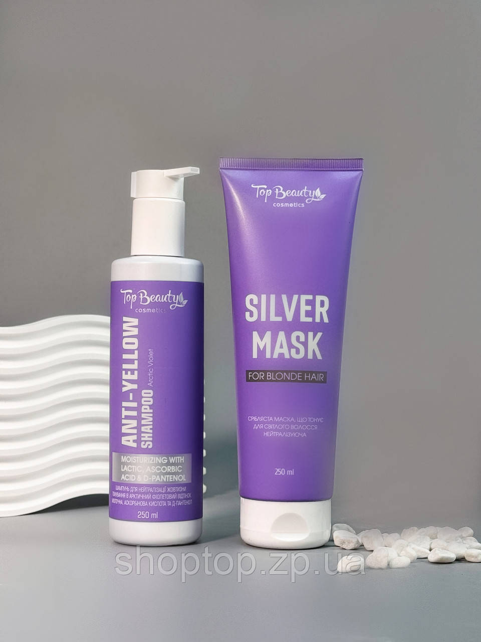 ШАМПУНЬ ТА МАСКА ДЛЯ НЕЙТРАЛІЗАЦІЇ ЖОВТИЗНИ ВОЛОССЯ TOPBEAUTY ANTI-YELLOW ФІОЛЕТОВИЙ, фото 1