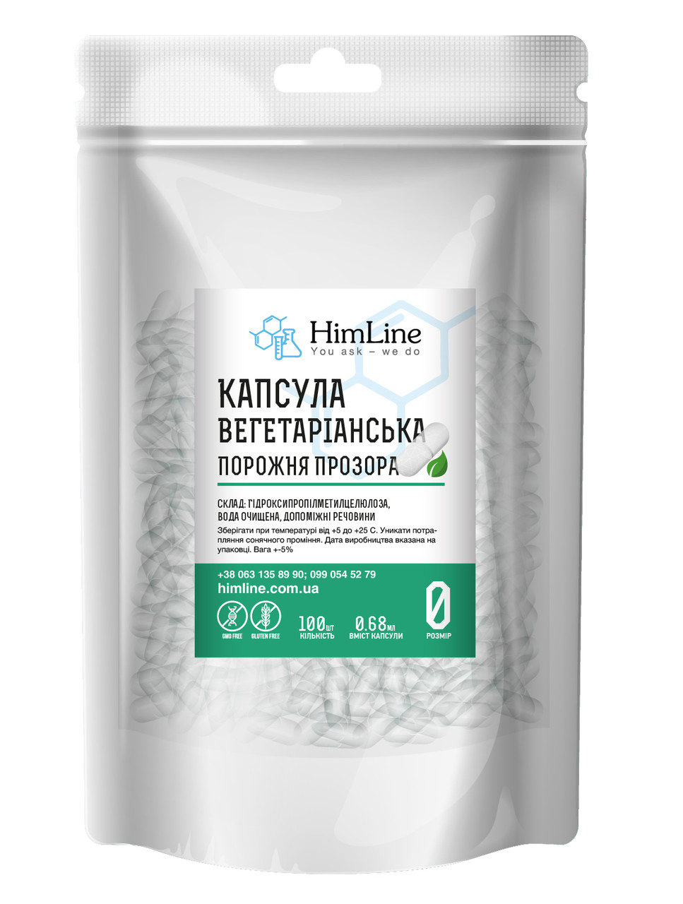 Капсули вегетаріанські порожні прозорі розмір "0" - 0.68 мл 100 шт., фото 1