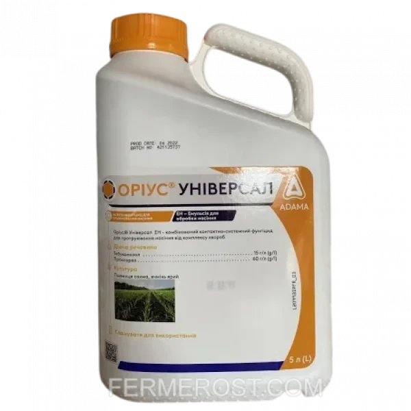 Протруйник Оріус Універсал (Adama) 5л