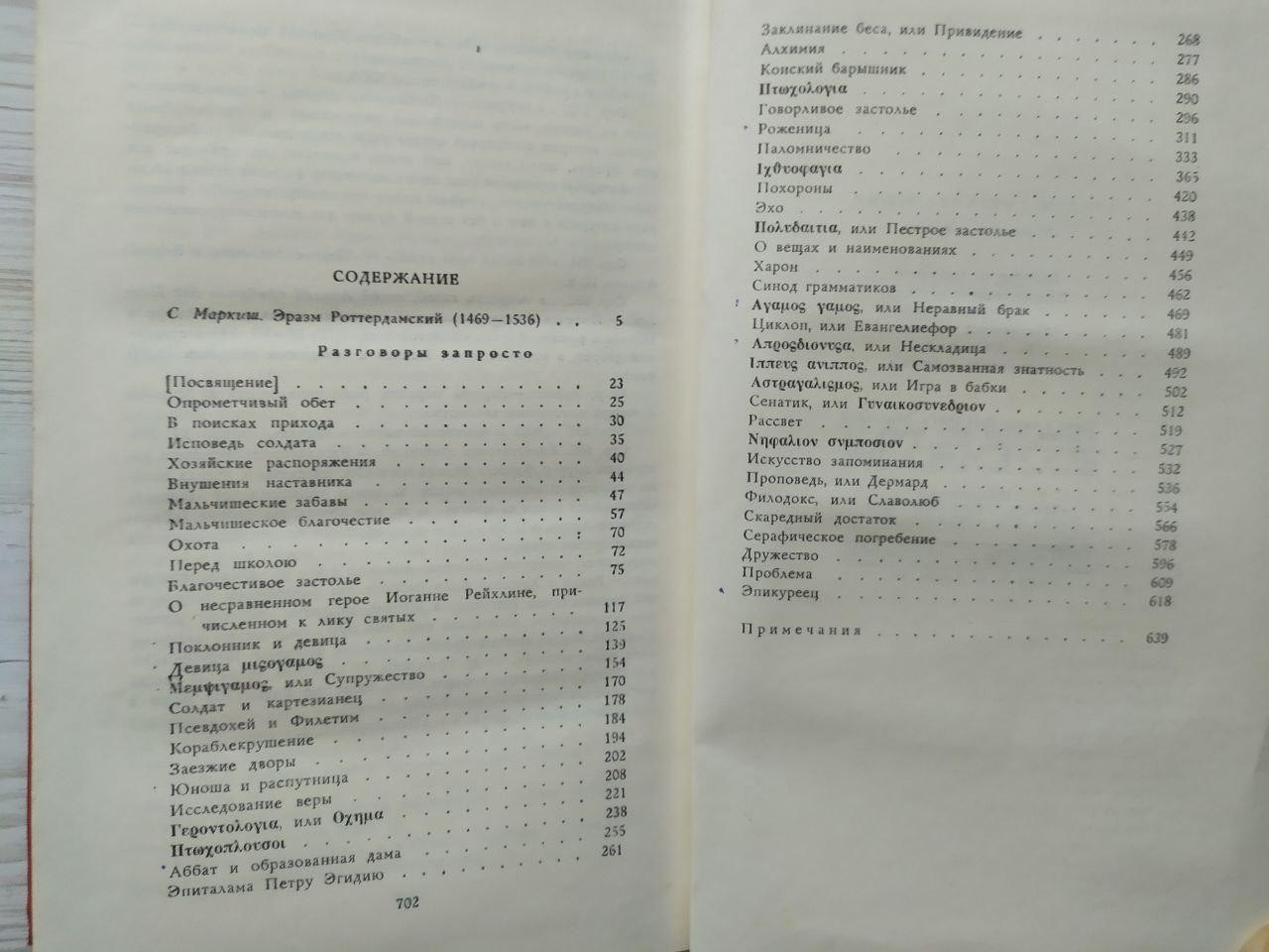 Product image preview