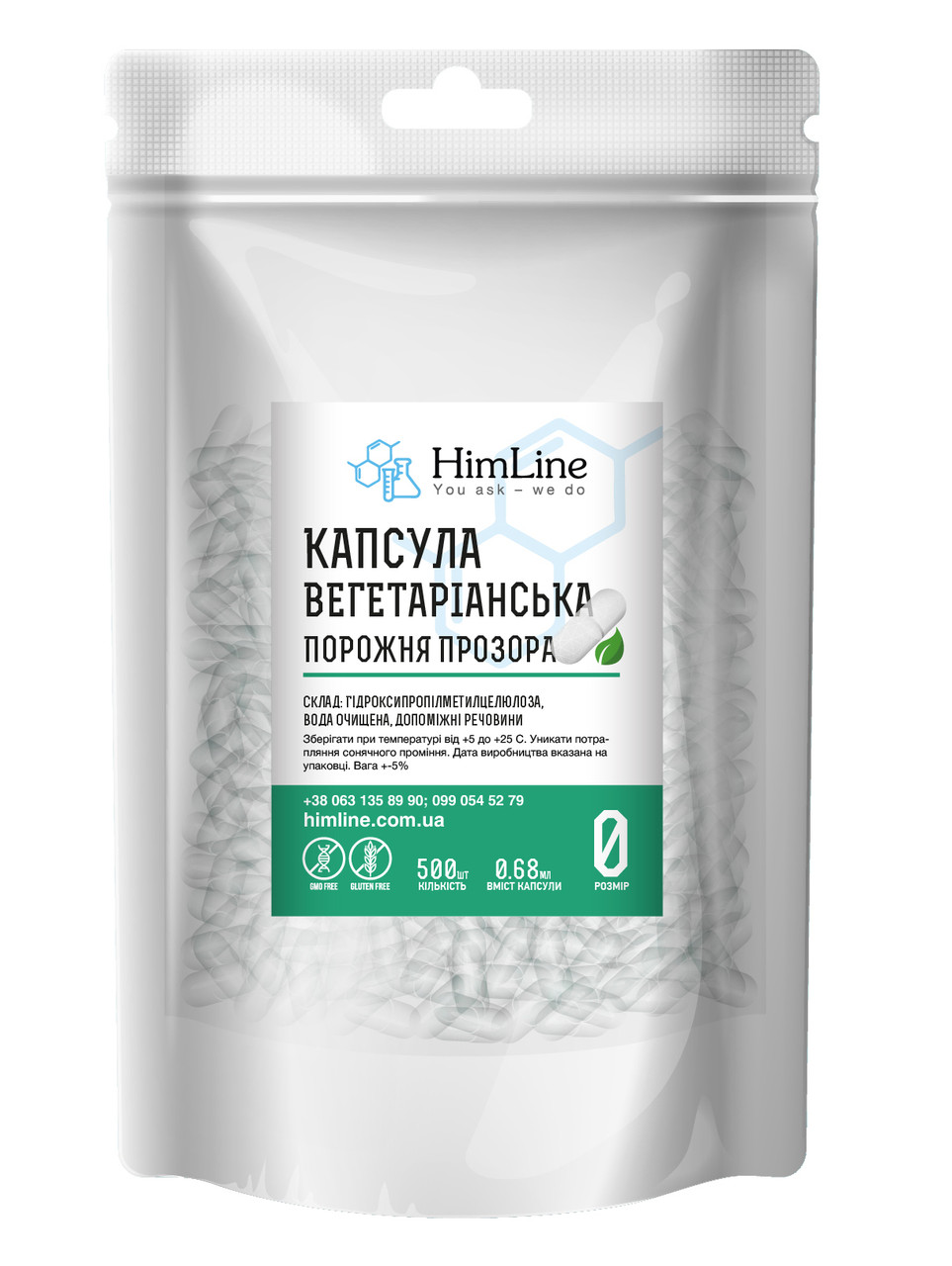 Капсули вегетаріанські порожні прозорі розмір "0" - 0.68 мл 500 шт., фото 1