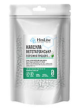 Капсули вегетаріанські порожні прозорі розмір "0" - 0.68 мл 500 шт.