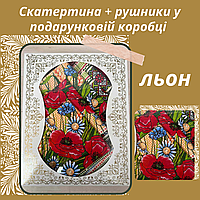 Скатерть на стол тканевая прочная Скатерть качественная полотенца Нарядные скатерти Скатерть готовая