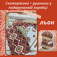 Скатерть на стол тканевая прочная Скатерть качественная полотенца Нарядные скатерти Скатерть готовая