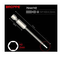 Біта H2 BROPPE L=75мм посилена шестигранна 1/4" HEX