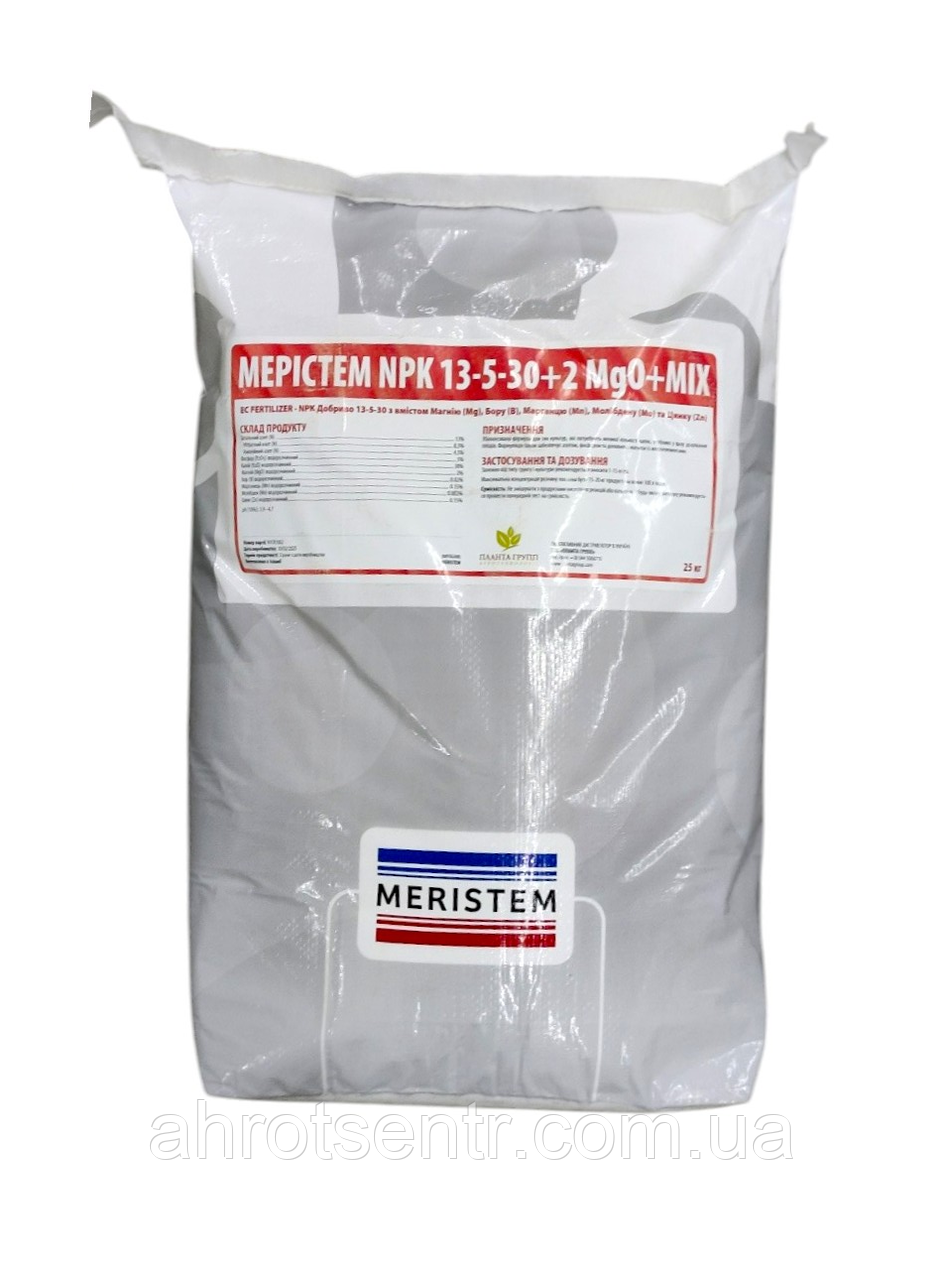 Добриво Мерістем Meristem NPK 13-5-30+2MgO+Mix 25 кг Іспанія