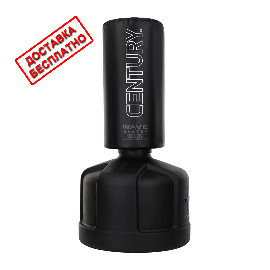 Водоналивной мішок Century Wavemaster (10162) Black, фото 1