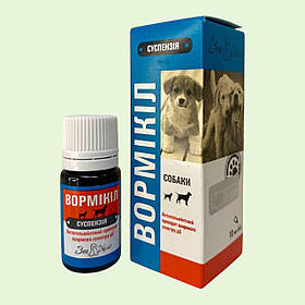 Вормікіл 10 мл антигельмінтна суспензія від глистів для собак і цуценят