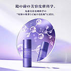 Shiseido REVITAL Eye Zone Booster сироватка для шкіри навколо очей,15 мл, фото 4