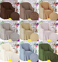 Чохол на крісло з оборкою жатка креш універсальний стрейчевий натяжний Kaspi Туреччина