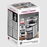 Кавомолка електрична Profi Cook PC-EKM 1205 (16 рівнів, 200Вт, 230г, Німеччина), фото 4