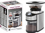 Кавомолка електрична Profi Cook PC-EKM 1205 (16 рівнів, 200Вт, 230г, Німеччина), фото 3