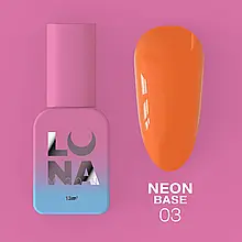 LunaMoon Neon Base 03 (13 мл.) - камуфлююча база  (неоново-помаранчева) для покриття та вирівнювання