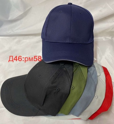 Чоловіча кепка (р-р: 58) D46 різні кольори. вир-во В'єтнам, фото 1