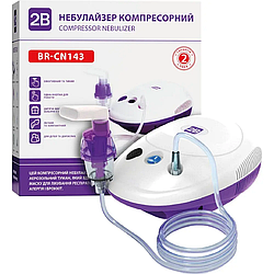 Небулайзер 2B BR-CN143 компресорний