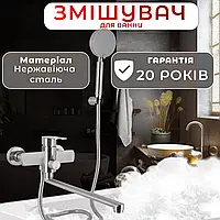 Якісний змішувач для ванни з неіржавкої сталі з лійкою та шлангом квадратний із довгим поворотним виливом