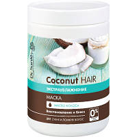Оригінал! Маска для волосся Dr. Sante Coconut Hair Відновлення та блиск 1000 мл (4823015938290) - Вища Якість!