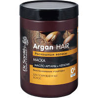 Оригінал! Маска для волосся Dr. Sante Argan Hair Арганова олія та кератин 1000 мл (4823015933103) - Вища Якість!