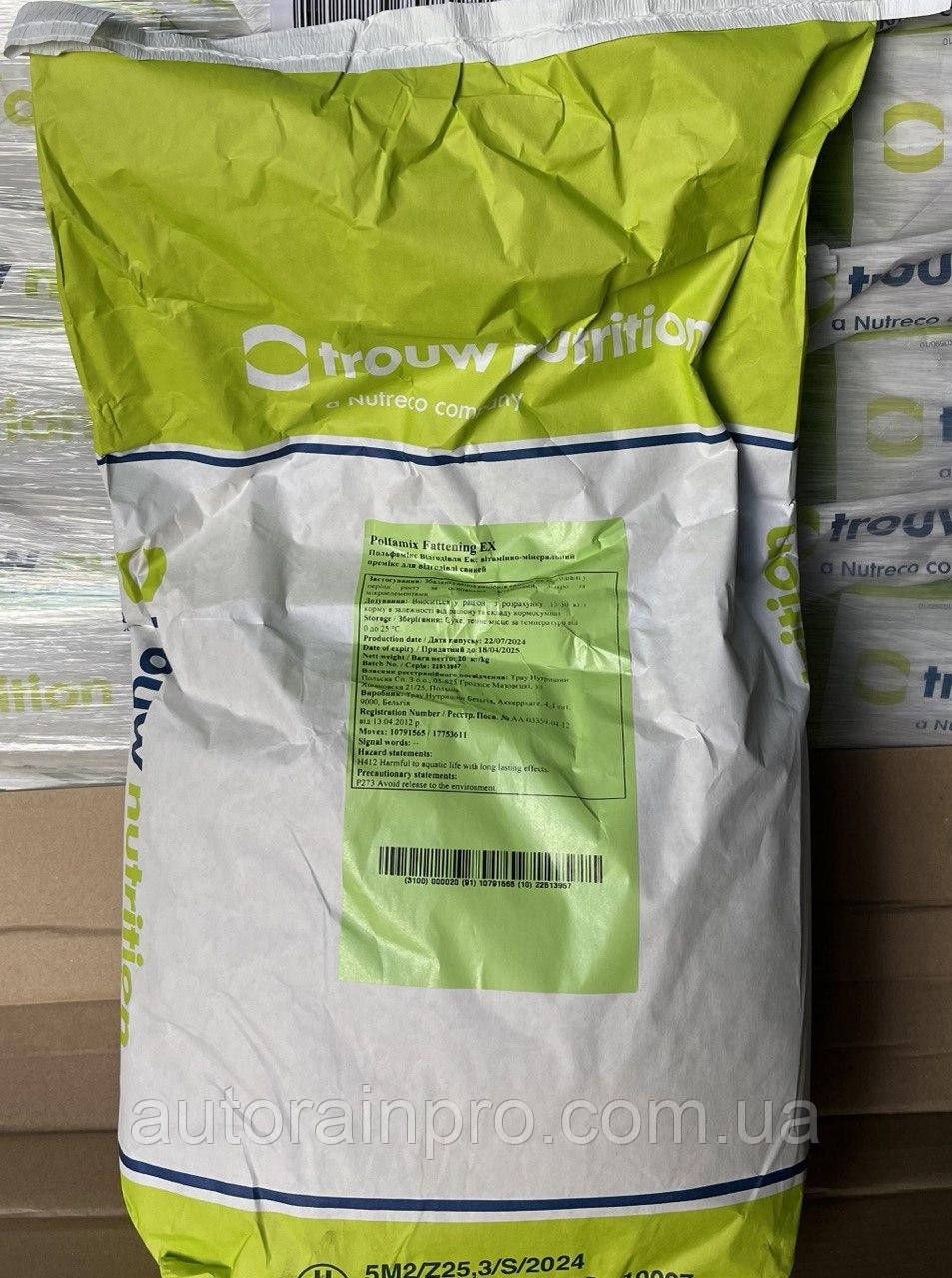 Польфамікс Polfamix екстра 2% премікс для відгодівлі свиней Hendrix 20кг (Trouw Nutrition, Бельгія), фото 1