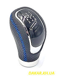 66970 Ручка КПП універсальна Blue