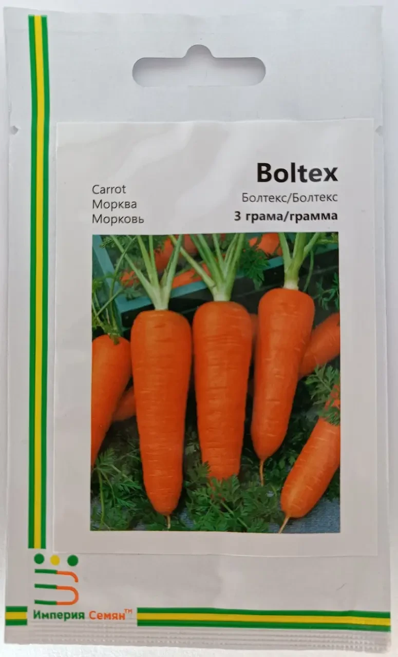 Насіння моркви Болтекс, 3 г — середньопізня сортова (110-120 днів), тип Шантане АгроПак
