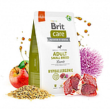 Корм для собак малих порід Brit Care Dog Hypoallergenic Adult Small Breed гіпоалергенний з ягням 7 кг, фото 4