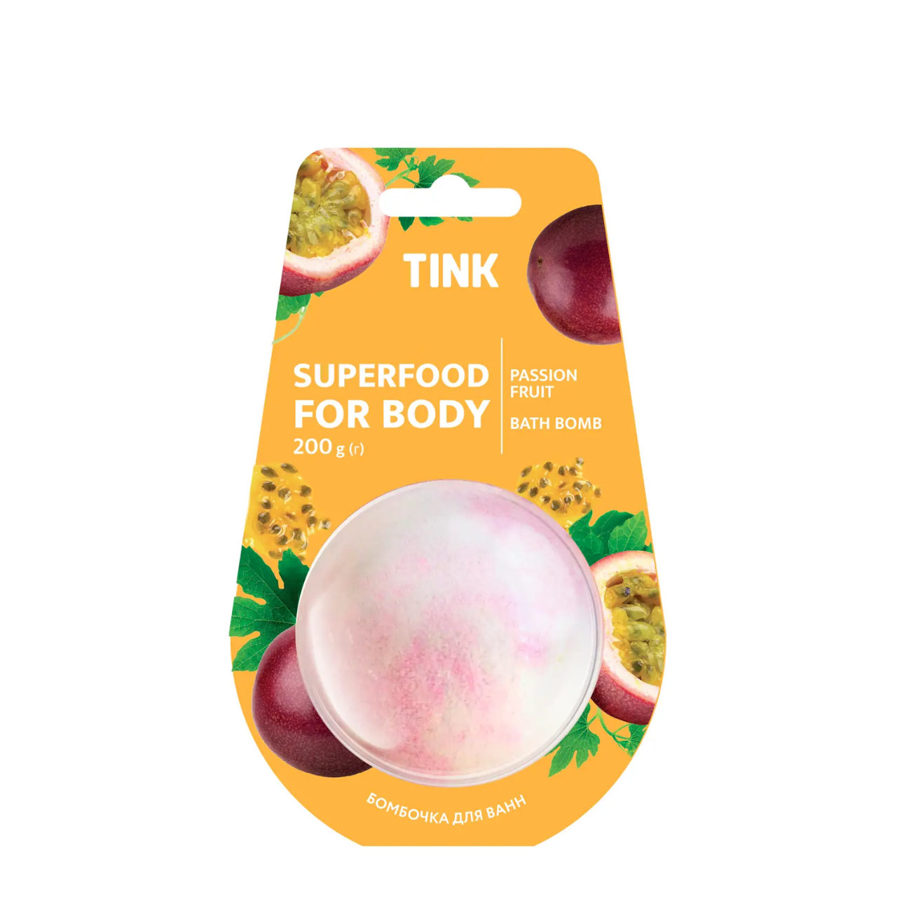 Бомбочка-гейзер для ванни Passion Fruit 200 г Tink, фото 1