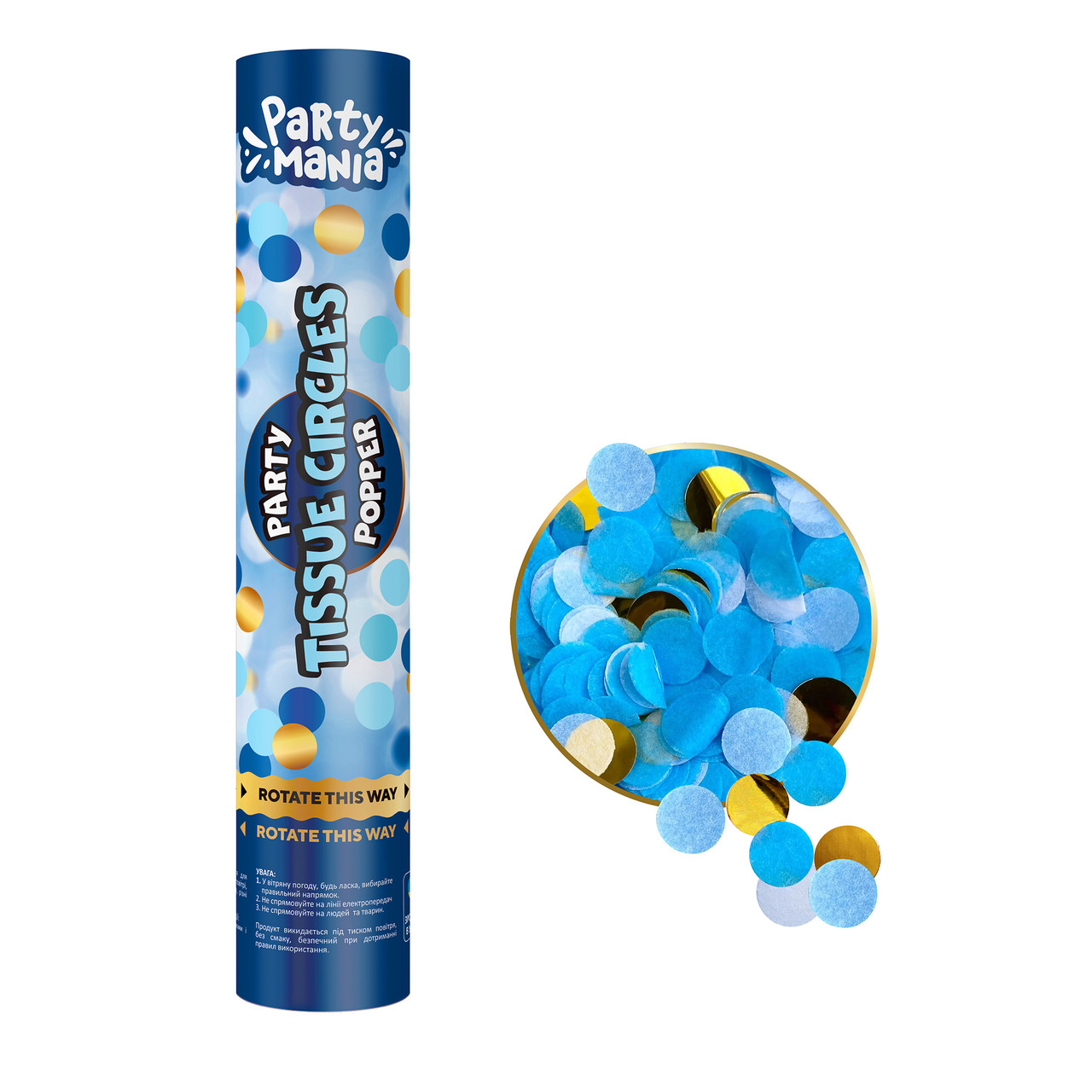 Хлопавка Преміум-блакитна тиш'ю із золотом 30 см | Partymania