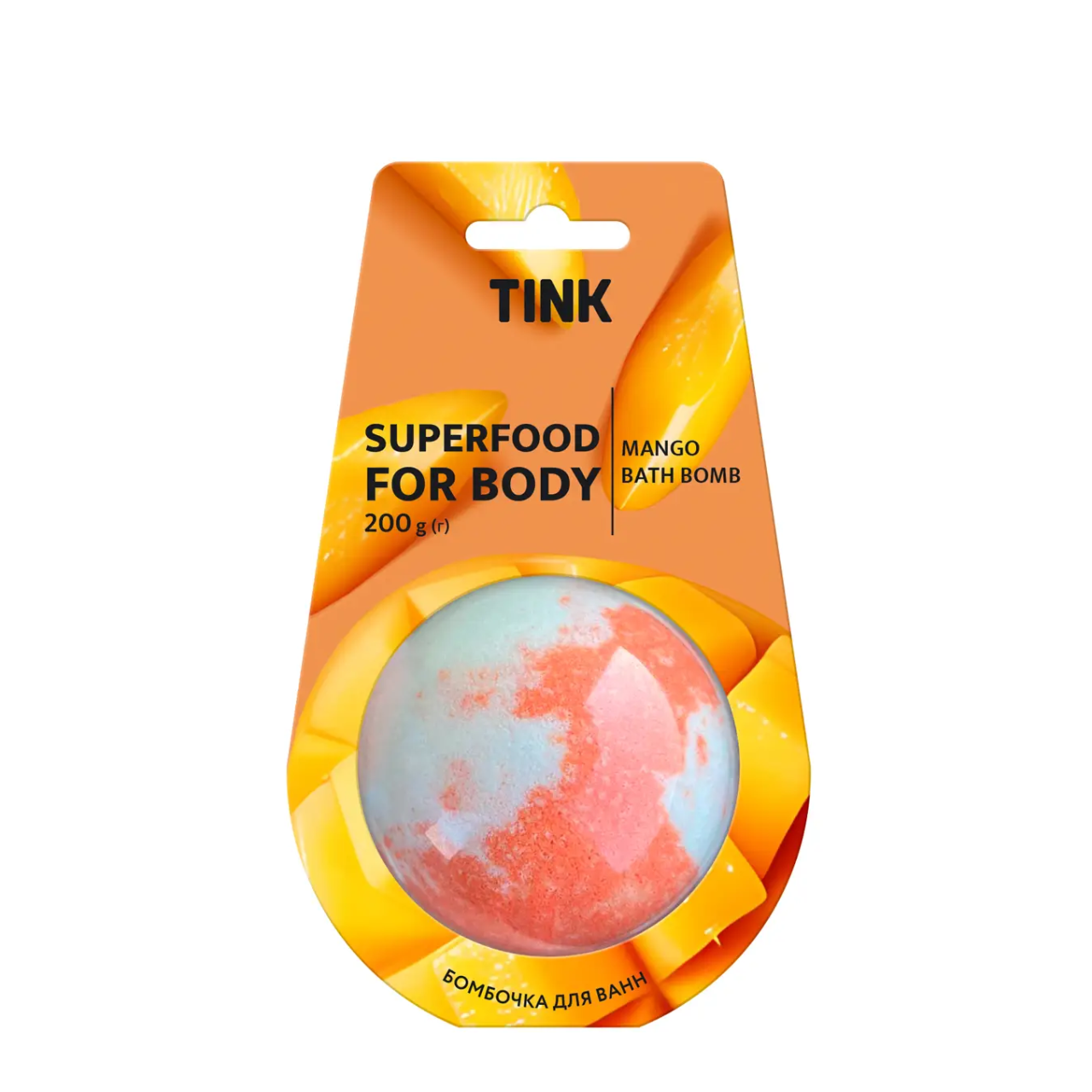 Бомбочка-гейзер для ванн Tink Mango 200 г, фото 1