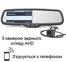 Дзеркало заднього огляду з вбудованим Full HD відеореєстратором