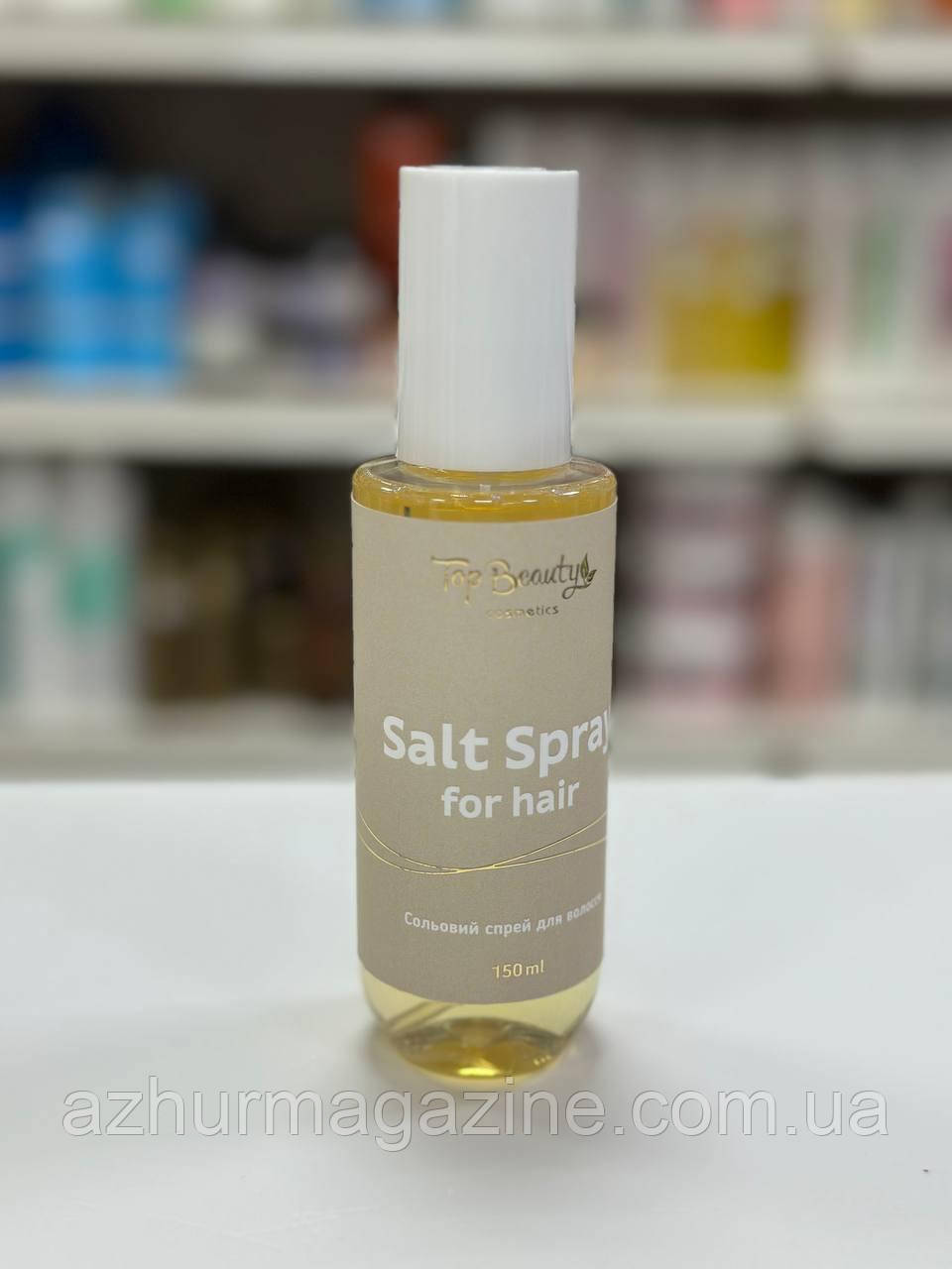 Сольовий спрей для волосся Top Beauty Salt Spray For Hair 150мл