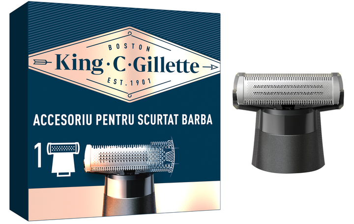 Змінна насадка-тример для бороди Gillette King C. 1шт 02756