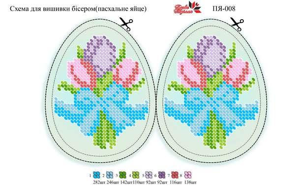 Вишивка бісером ПЯ-08  формат А5