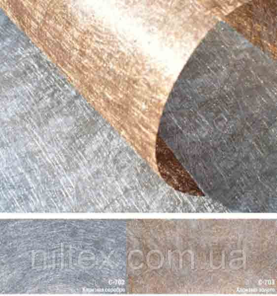 Рулонні штори Харизму, фото 1