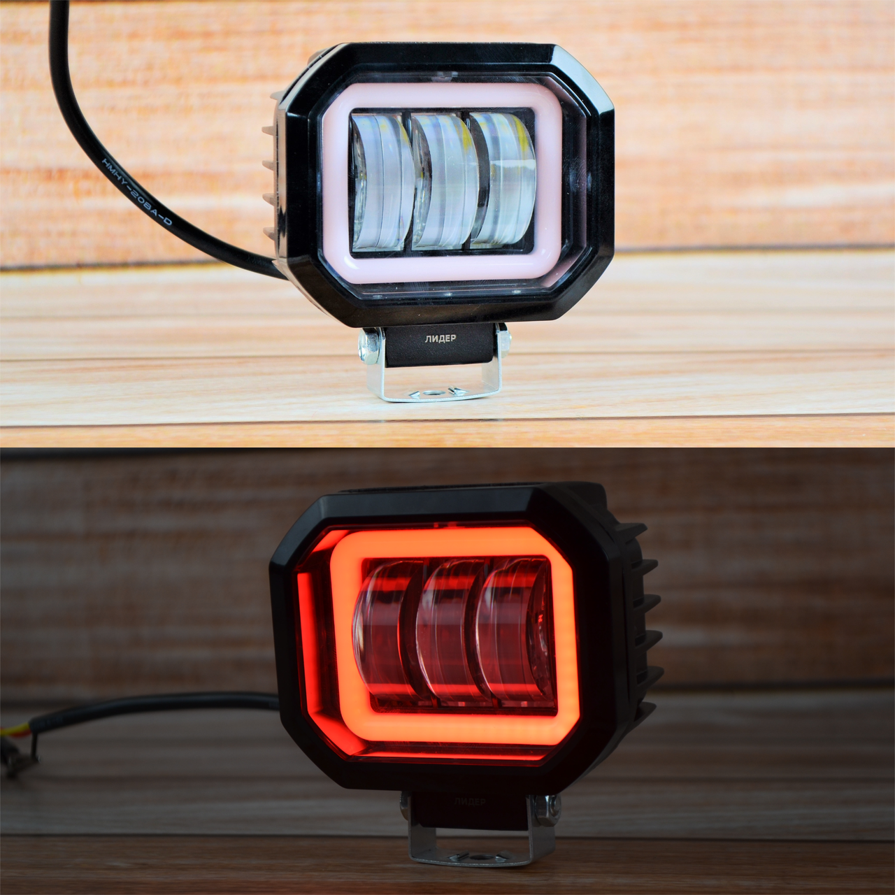 Додаткова світлодіодна LED-фара 30 Вт квадратна з ДХО Червоного кольору Чіткої світлової тіневої кордоном
