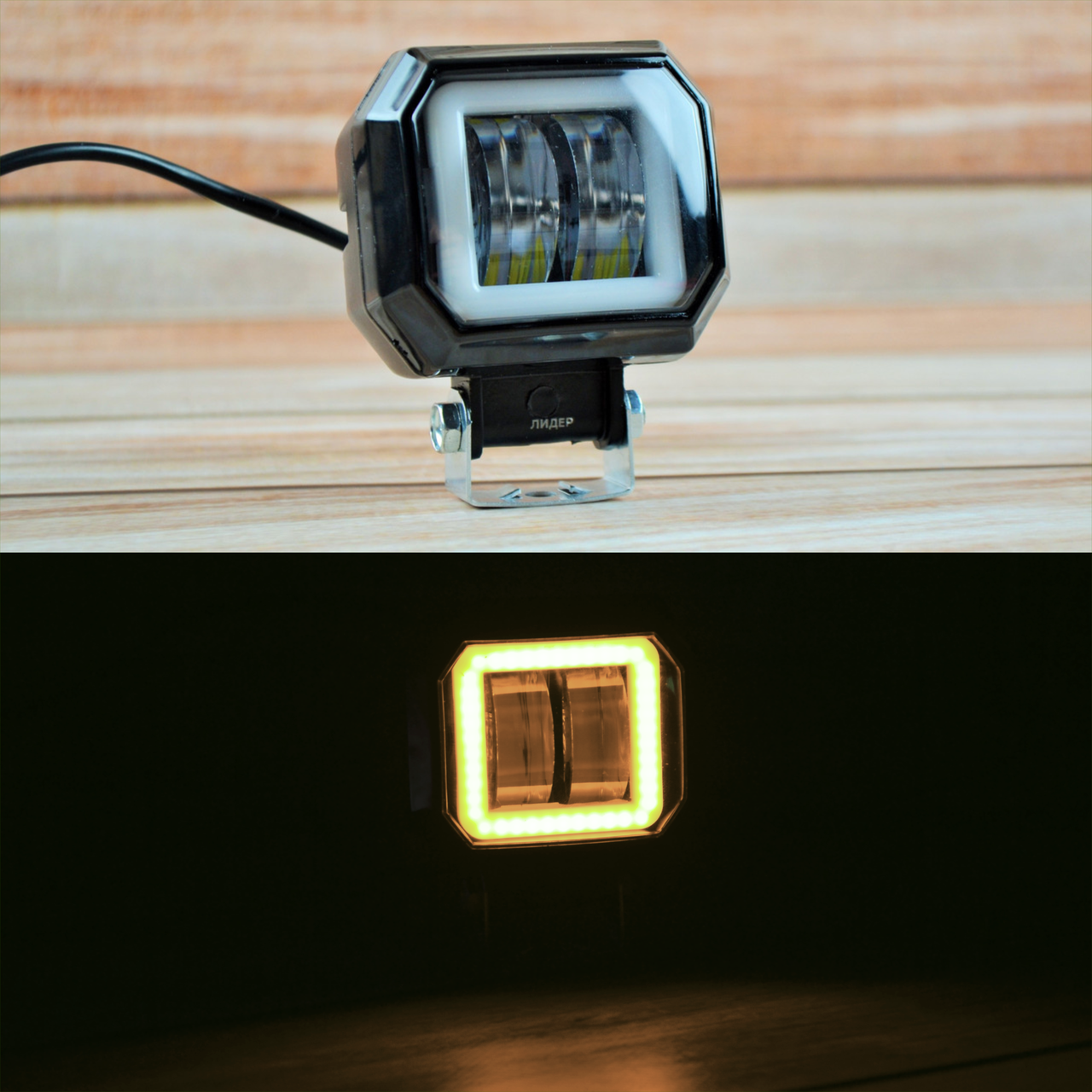 Додаткова світлодіодна LED-фара 20 Вт квадратна з ДХО Жовтого кольору Чіткої світлової тіневої кордоном