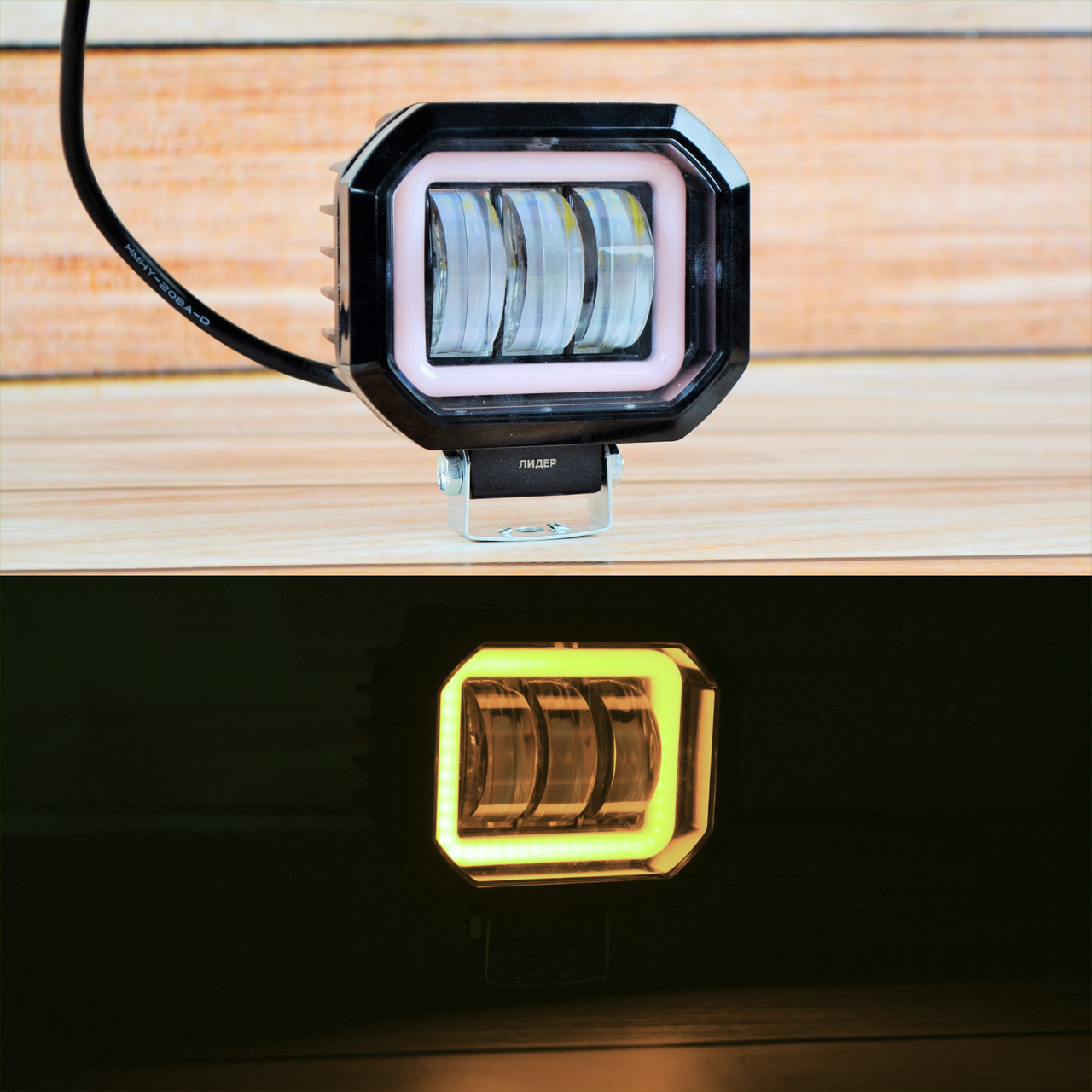 Додаткова світлодіодна LED-фара 30 Вт квадратна з ДХО Жовтого кольору Чіткої світлової тіневої кордоном