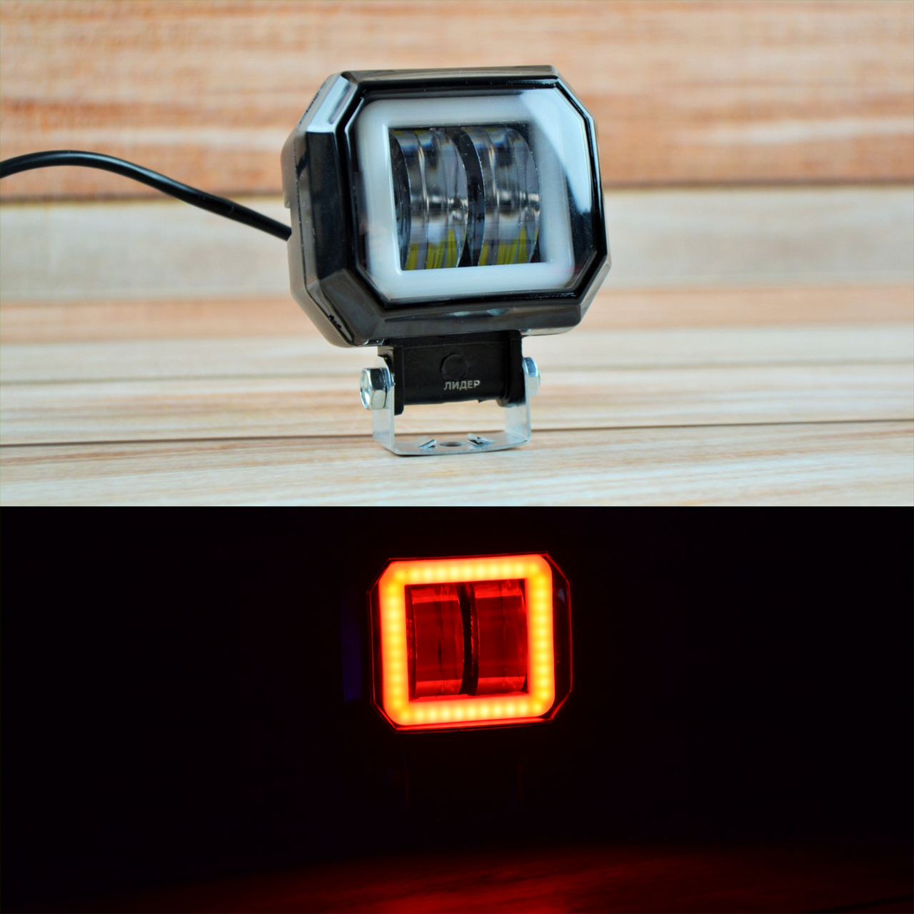 Додаткова світлодіодна LED-фара 20 Вт квадратна з ДХО Червоного кольору Чіткий світловий тіневий кордоном